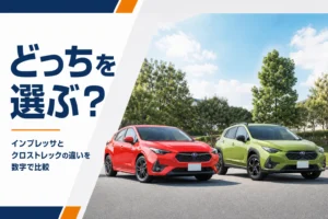 並んで停まるハッチバック車とコンパクトSUVのイメージ
