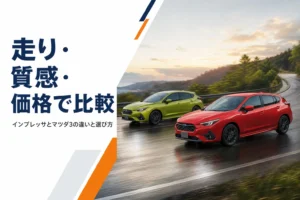 道路を走る2台のハッチバック車のイメージ